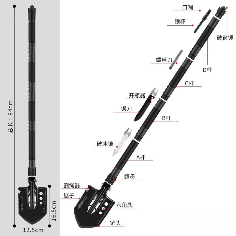 

Outdoor engineer shovel, multi-functional military shovel