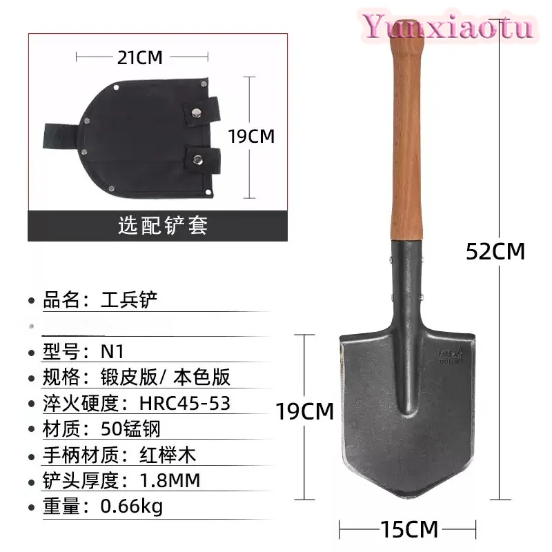 Manganese Steel Engineer Shovel, Thickened Outdoor Survival Spade for Vehicle Emergency, Camping & Fishing