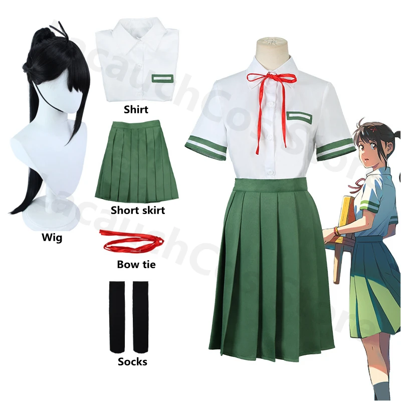 Suzume Iwato Cosplay Costume Wigs Anime Suzume No Tojimari Green Dress JK Sailor Suit Suzume's Door-Locking Carnival Party Suit