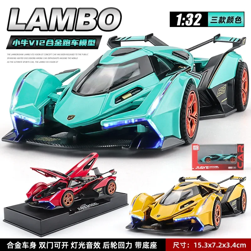 

1: 32 Lamborghini V12 alloy model, sound-light echo butterfly door, collectible ornaments, children's gifts