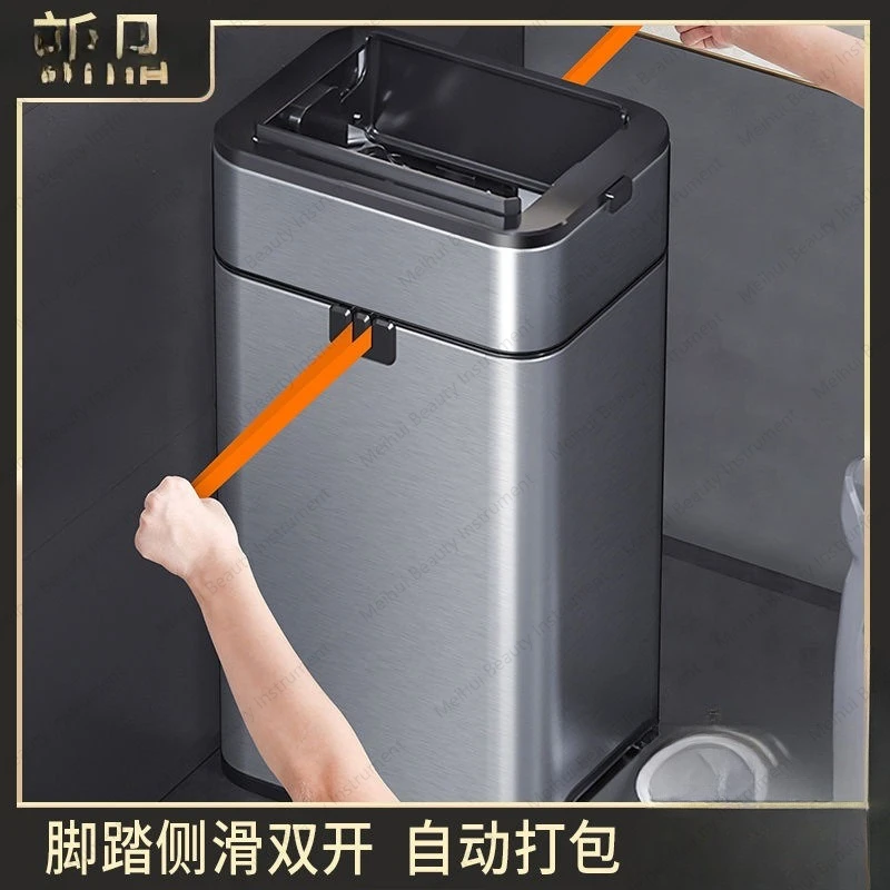 Trash Can Household with Lid Stainless Steel Foot-pedal Bathroom Kitchen Living Room Bedroom Foot Step Automatic Packing Large