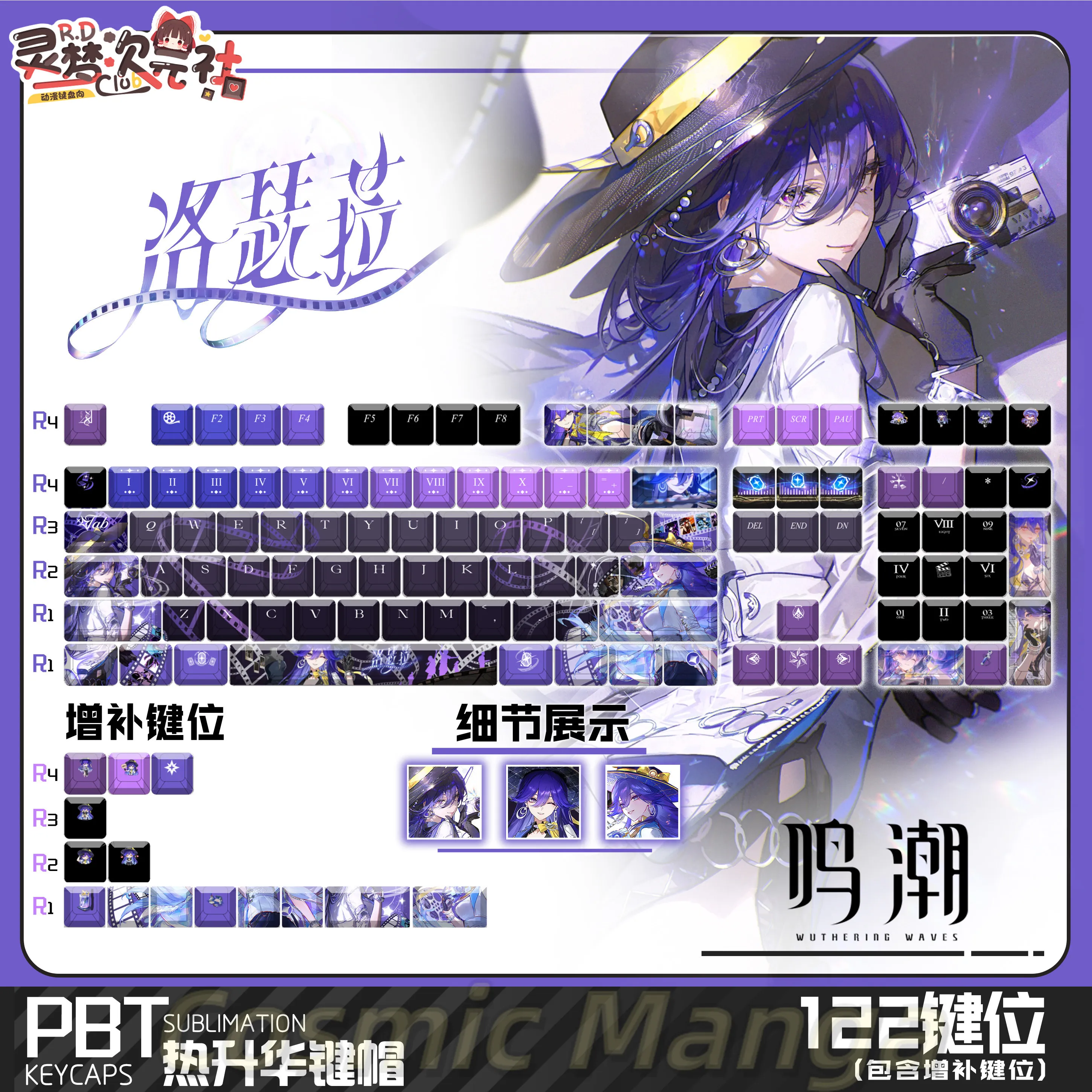LUCILLA Wuthering Waves 120 Keys Key Caps Cute Gift Keycaps PBT Cherry Profile Keycap Mechanical Keyboard Cosplay Halloween Gift