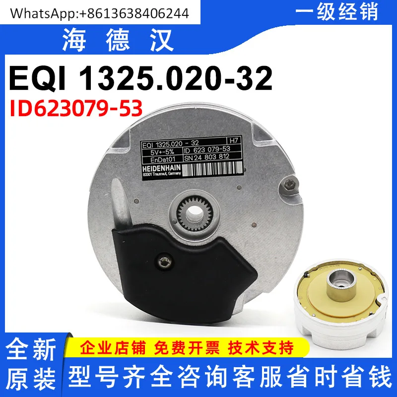 

HEIDENHAIN EQI1325.020-32 Новый оригинальный точечный энкодер ID623079-53