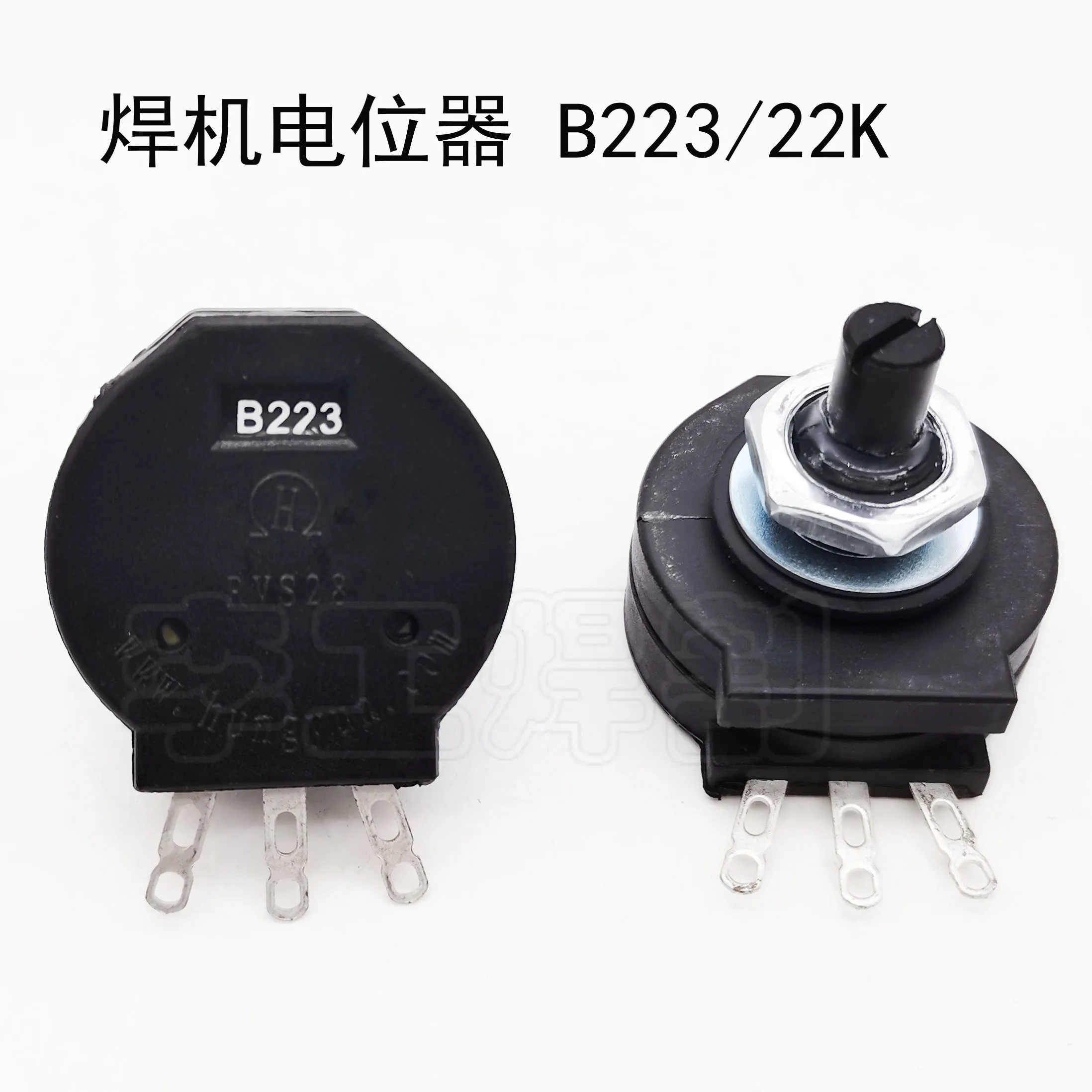 2Pcs single tube IGBT inverter welding machine, current regulating potentiometer 2W 22K B223 RVS28 plastic sealing potentiometer