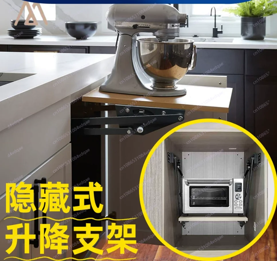 Cook Machine Lifting Bracket Kitchen Mixer Coffee Machine Up and Down Lifter Hydraulic Buffer Countertop Extension