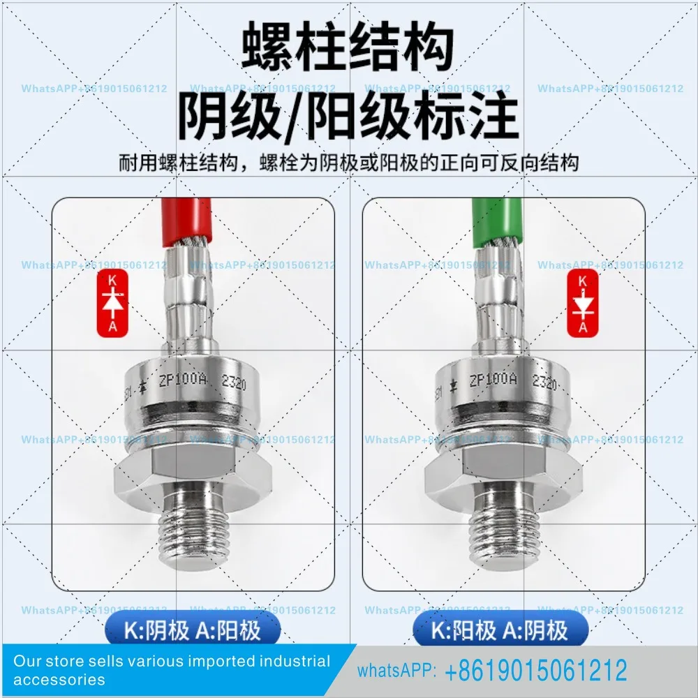 Diode ZP Bolt Type All Copper High Power Anti-reflection Thyristor 50A ZX-40A