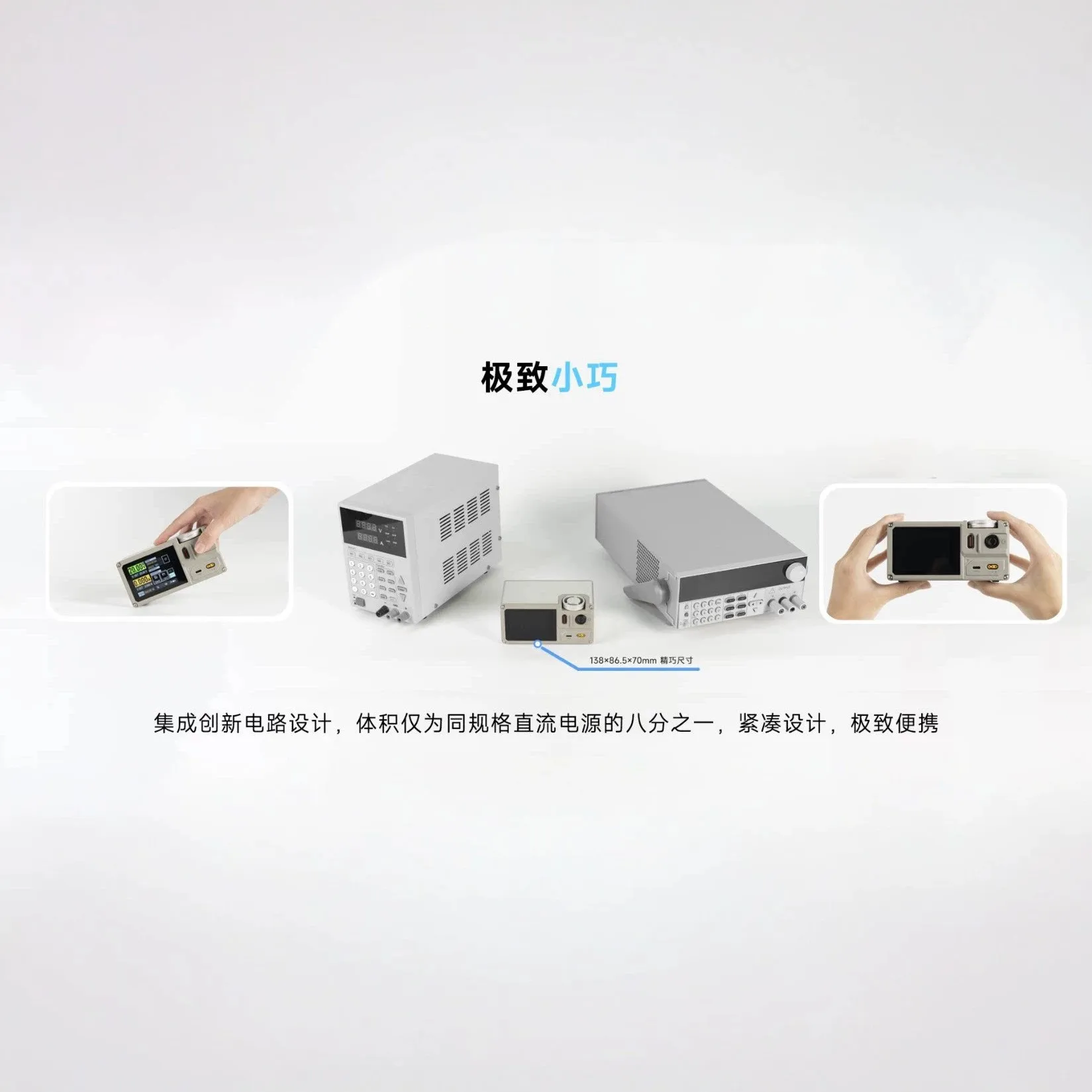 ISDT MP305 Multifunctional Linear DC Power Supply Compact size, cross-platform operation Color screen touch