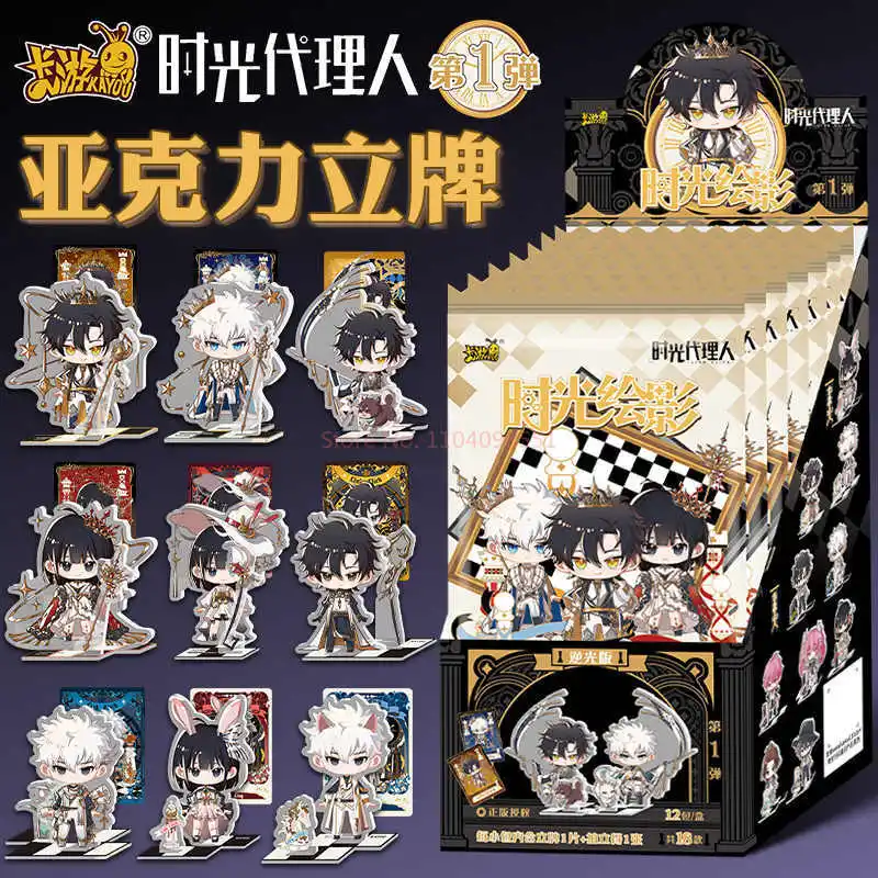 재고 있음 KAYOU 링크 클릭 아크릴 스탠드 시리즈 1 블라인드 박스 타임 섀도우 버전 캐릭터 데스크 장식 소장품 생일 선물