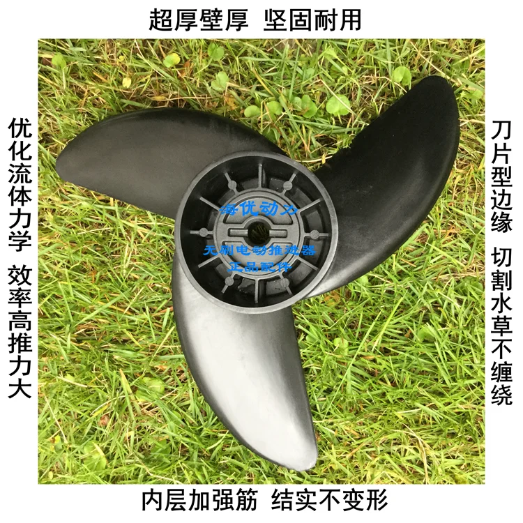 Original high-quality three-blade 3-blade propeller, suitable for marine brushless electric propulsion motor