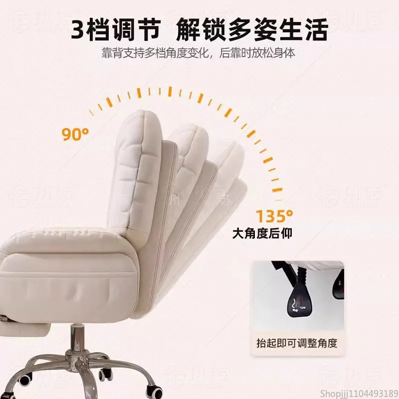 Computer Chair Home Comfortable Sedentary Desk Girls Bedroom Live E-sports Couch Office Chair