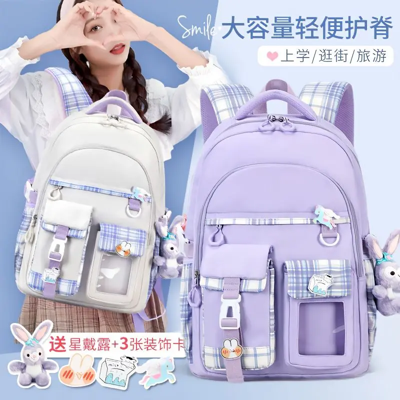 

Disney 2023 New Primary School Student Schoolbag Girls' Burden Reduction Girls' Middle School Student StellaLou Backpack