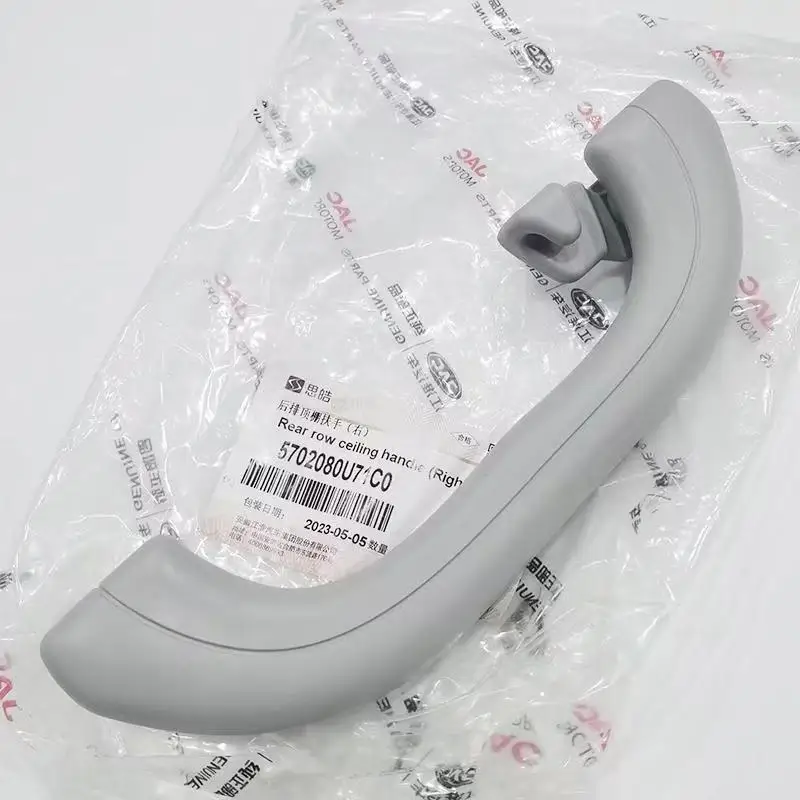 

Passenger handrails for JAC Refine M4 M5 Indoor roof handle