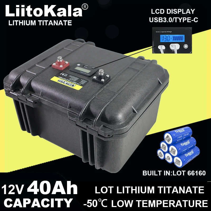 12V 40AH Lithium Titanate Battery Built in LOT66160 -50℃ Low temperature 25000Cycles Car lighter Batteries USB Portable suitcase