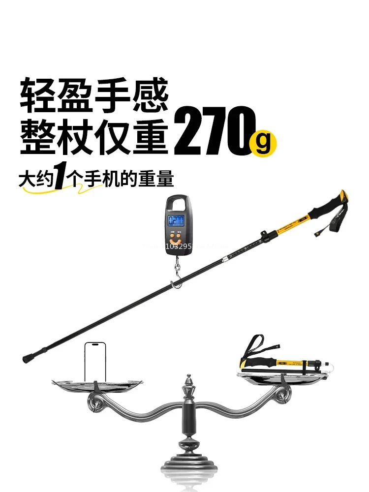 Ultra-Light Telescopic Alpenstock Walking Stick Folding