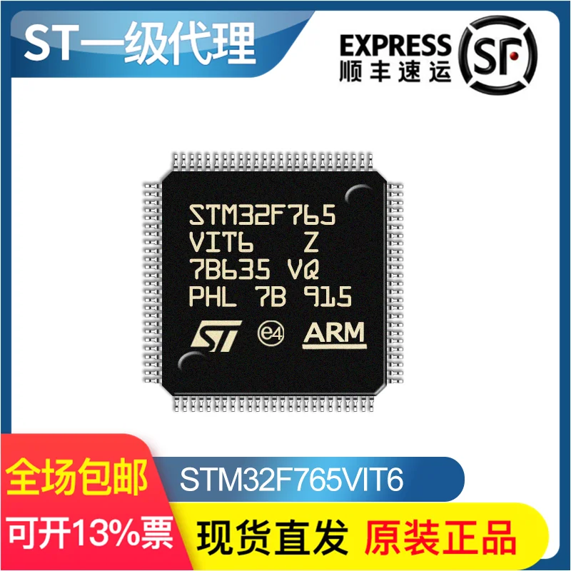 STM32F765VIT6 LQFP100 imported from single chip MCU chip IC