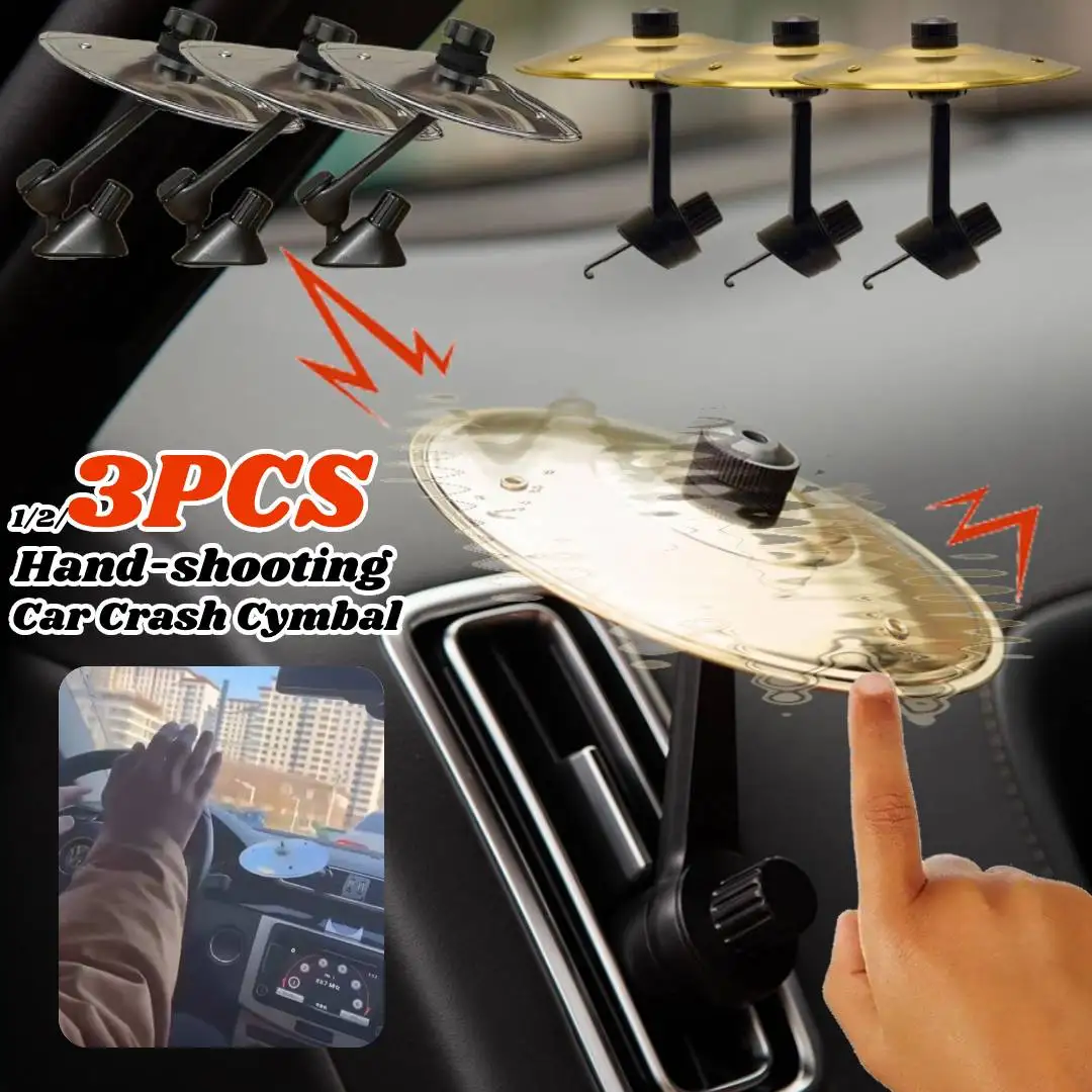 【セール中】1〜3個セット 車載シンバル エアベント ミニドラム 車載シンバル ハンドシューティングシンバル 車載ドラムシンバル エアベント カーインテリア用楽器