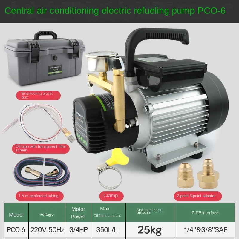 ตู้เย็นเครื่องปรับอากาศ PCO-4/6ปั๊มน้ำมันเชื้อเพลิง, ตู้เย็นน้ำมันปั๊มเติมน้ำมัน
