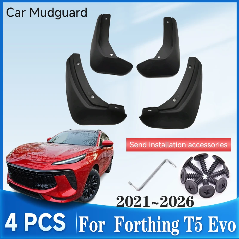 

Брызговики для Dongfeng Forthing 5 T5 EVO T-Five 2021-2026 Evolute i‑SKY, защита от брызг, автомобильные аксессуары