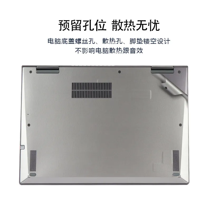 Pre-cut 1PCS Bottom Skin Sticker Cover Film For Lenovo Thinkpad X230s X240 X270 X280 E580 E480 R480 T580 T480S T490 T490S T590