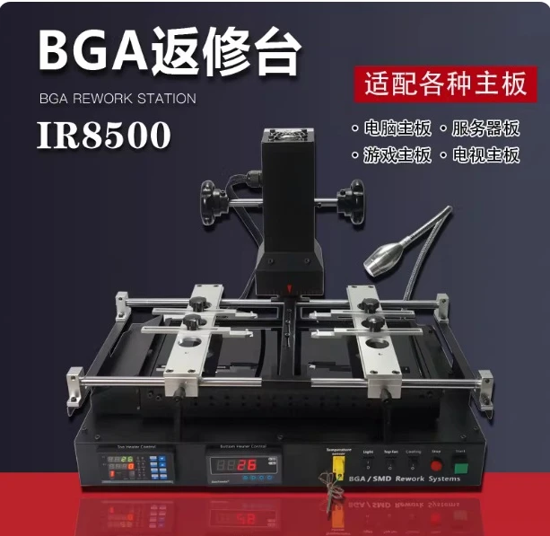 

Паяльная станция 220В IR8500 с 2 зонами нагрева, инфракрасная, для ремонта материнских плат, мобильных устройств, ноутбуков, чипов, печатных плат