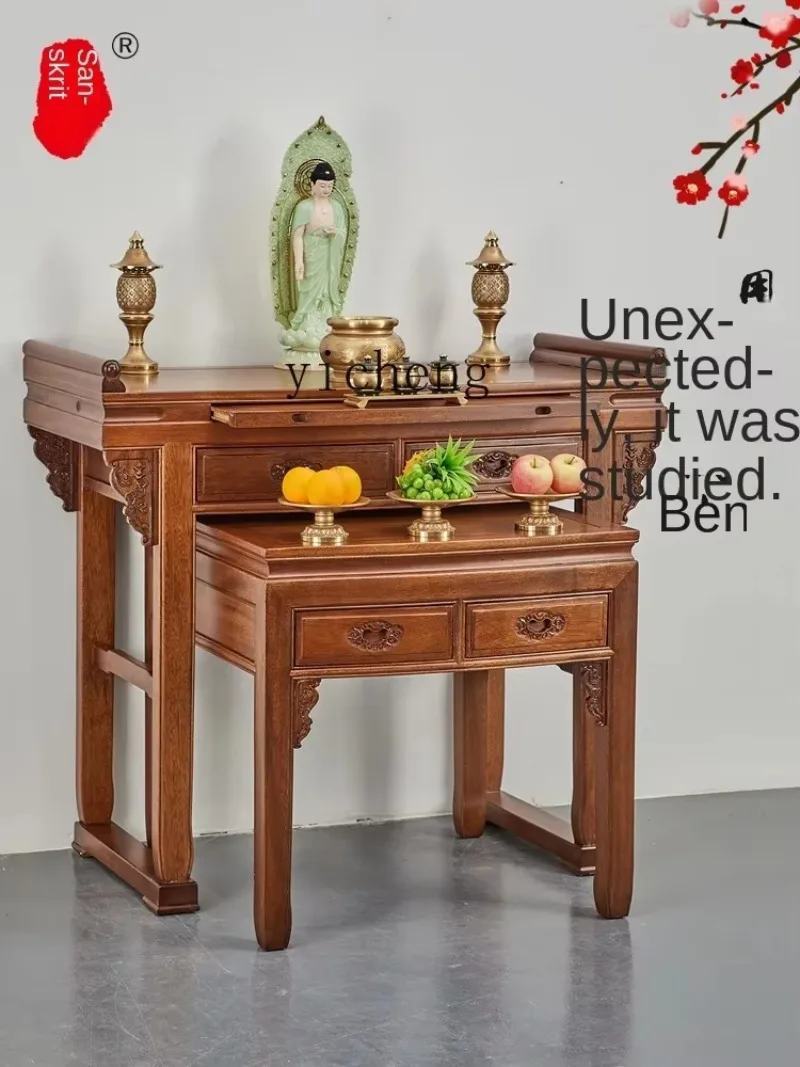 D17 Solid Wood Buddha Table Household God Of Wealth Guanyin Table Modern Antique Eight Immortals Table
