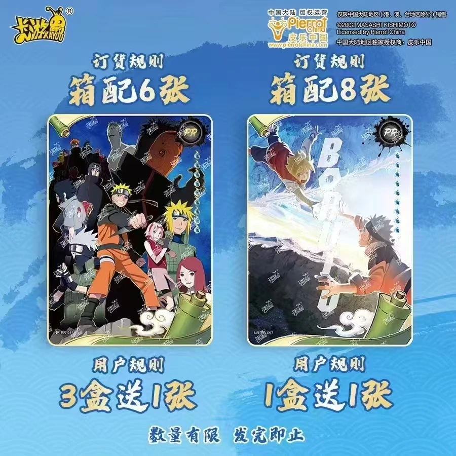 KaYou Naruto T4W7 Chapter of Soldiers Collection Card Music Box Magic High Energy Limited Anime Card Kids Gifts