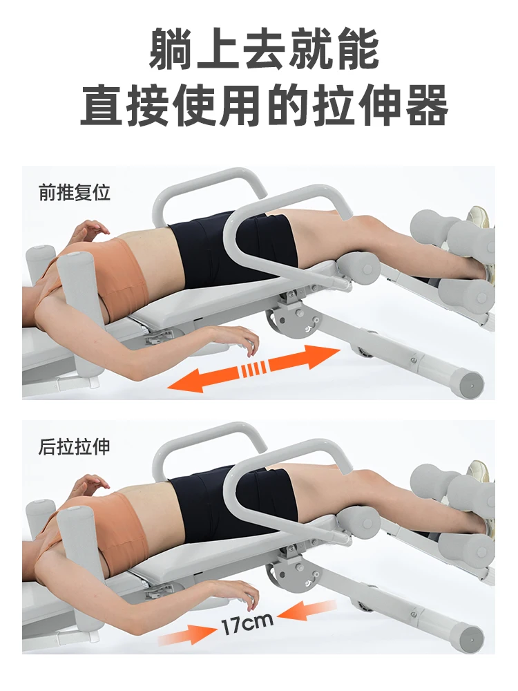 Household Convenient Lumbar Disc Lumbar Vertebra Soothing Device Auxiliary Traction Inverted Stretch Machine Equipment