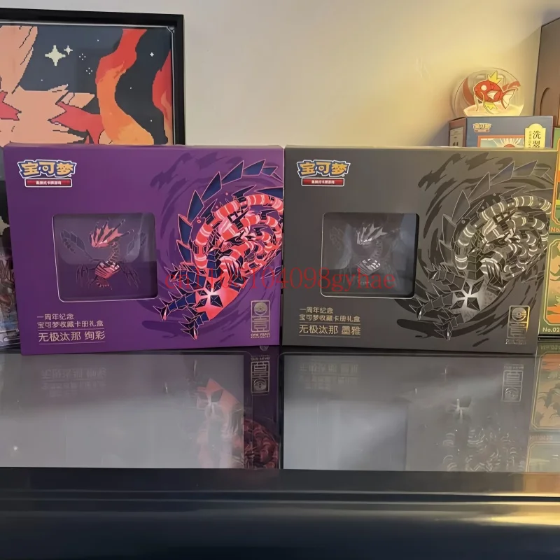 Коллекционный набор карточек Pokemon 100% Original Pkm Ptcg 1st Anniversary Eternatus Zamazenta Art Display Card Set подарочная коробка для детей и коллекционеров