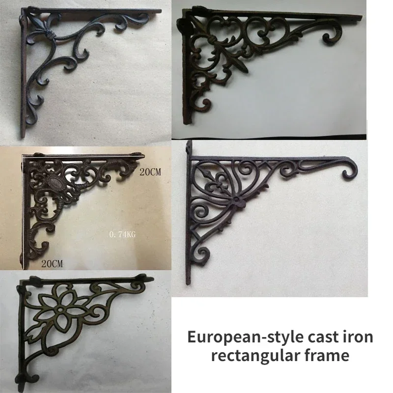 

European-style Cast Iron Angle Support Rack Storage Rack Trig Iron Art Home Decoration Variety of Options