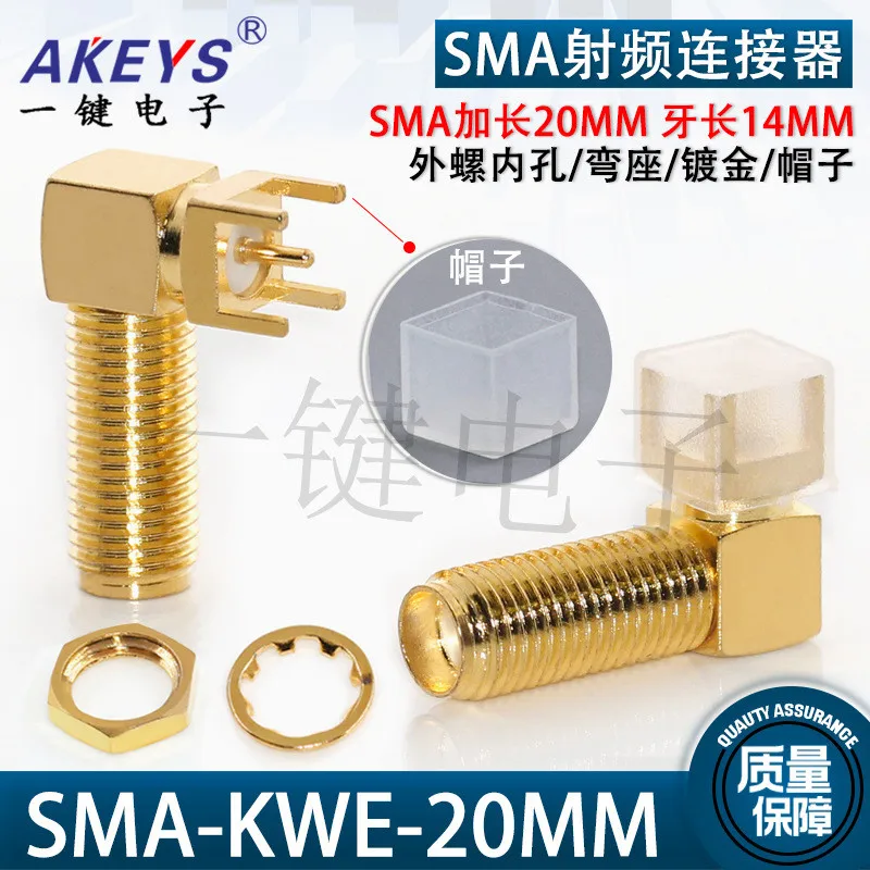 5pcs SMA Extended 20MM Teeth Length 14MM SMA-KWE-20 External Screw Inner Hole RF Coaxial Connector Bend Seat