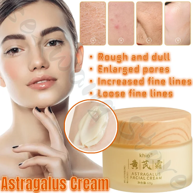 Chinese Medicine Astragalus Brightens Skin Tone, Reduces Melanin, Anti-aging, Facial Relief, Dryness and Moisturizing Cream 60g