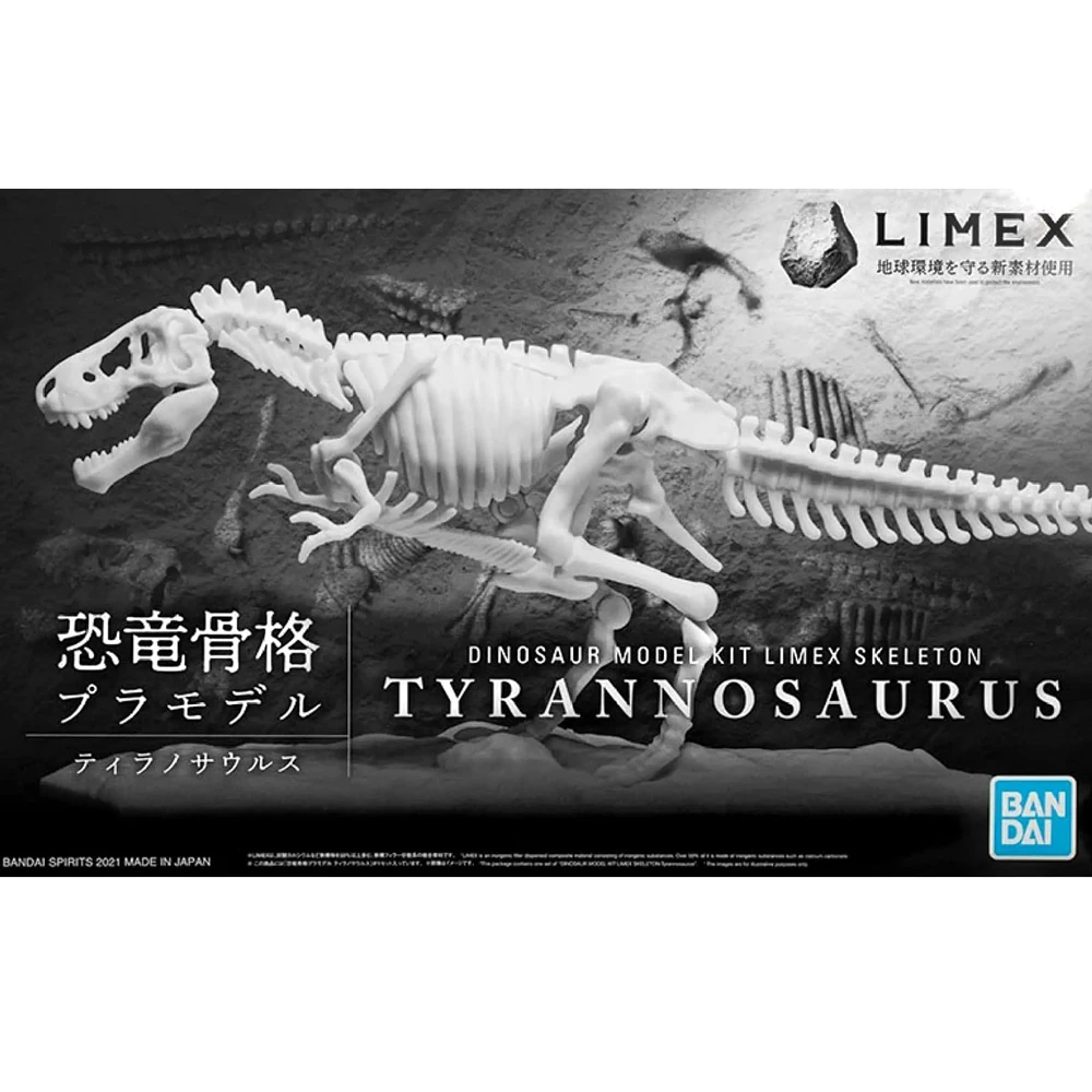 Bandai Dinosaur Model Plastic Kit Limex Skeleton Tyrannosaurus Model Toy