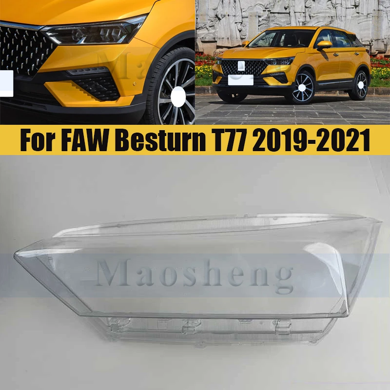 

Крышка объектива фары для FAW Besturn T77 2019-2021, стеклянный корпус фары, абажур, прозрачная крышка объектива
