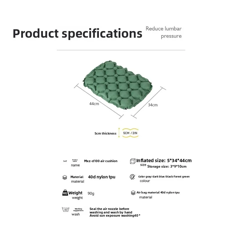 Outdoor inflatable seat cushion, camping moisture-proof cushion, lightweight seat cushion