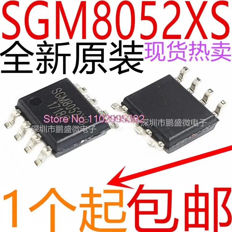 

10PCS/LOT SGM8052XS SGM8052XS/TR SGM8052 SOP8 Original, in stock. Power IC