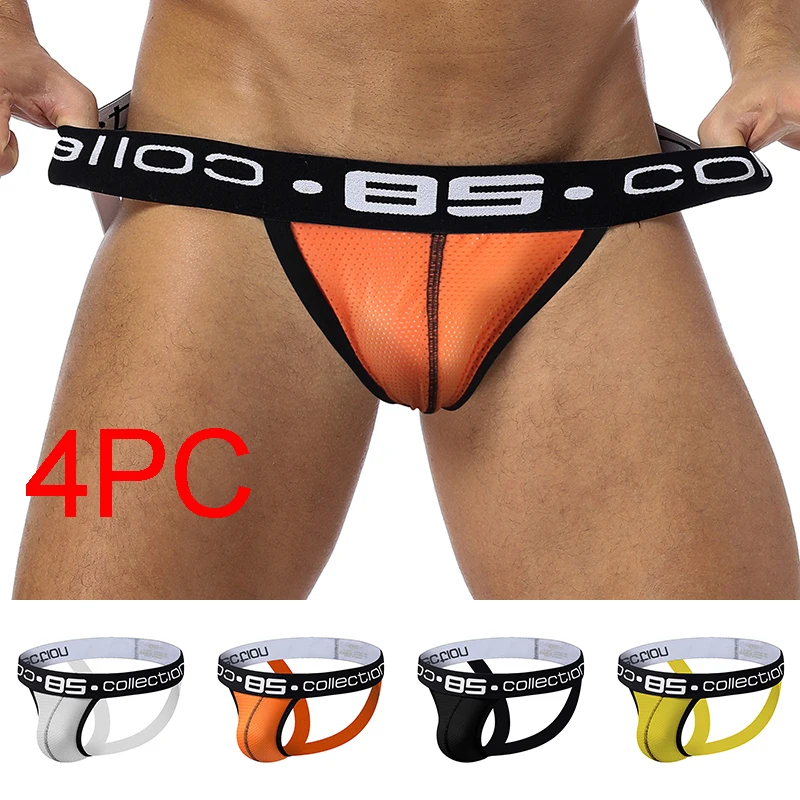 

4 шт. Мужское нижнее белье, стринги, забавные, открывающие ягодицы, дышащие двойные стринги