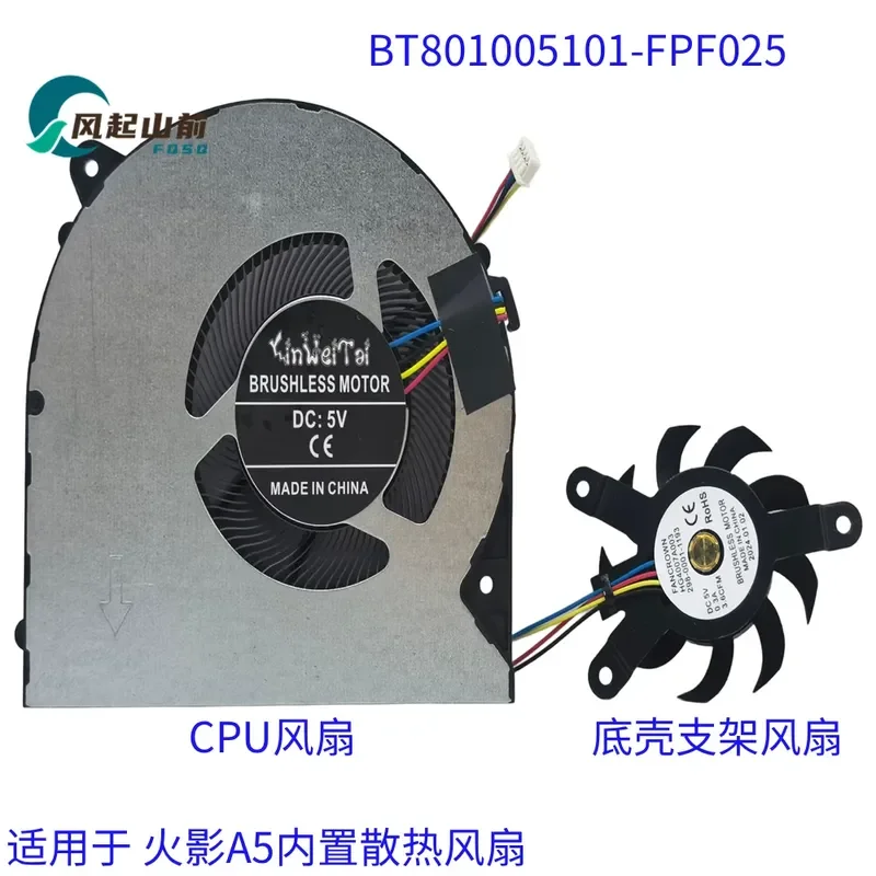 for Hokage A5 Mini Host with Built-in CPU Bottom Case Cooling Fan for BT801005101-FPF025