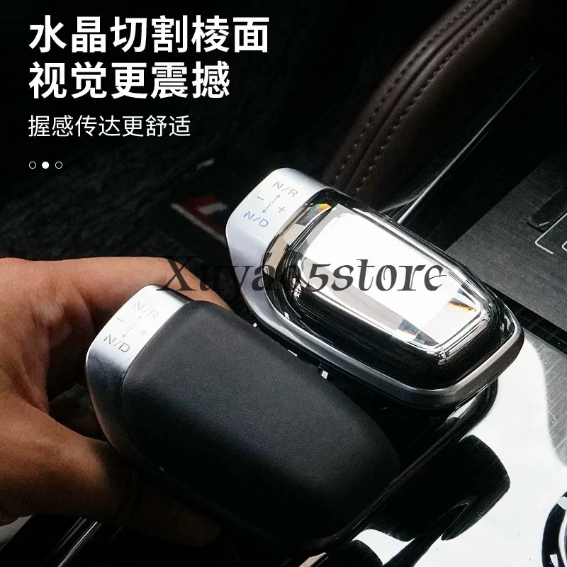 Suitable for26 Geely Xingrui crystal file handle auto parts interior products