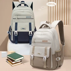 Simple Fashion Casual Backpack Women's Backpack Large Capacity Outdoor Leisure Sports Travel Bag Student School Bag Men