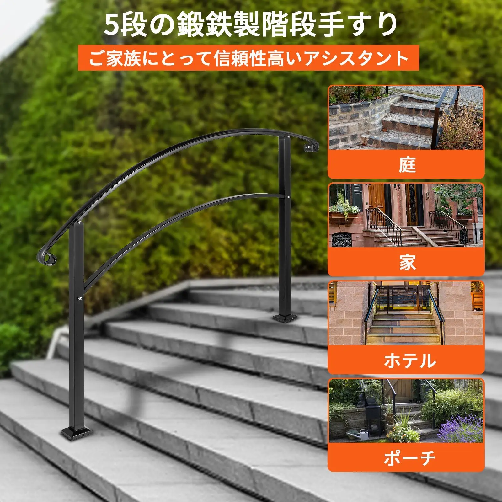 Handrails for Outdoor Steps, Fit 1 or 5 Steps Outdoor Stair Railing, Black Wrought Iron Handrail, Flexible Front Porch Hand Rail
