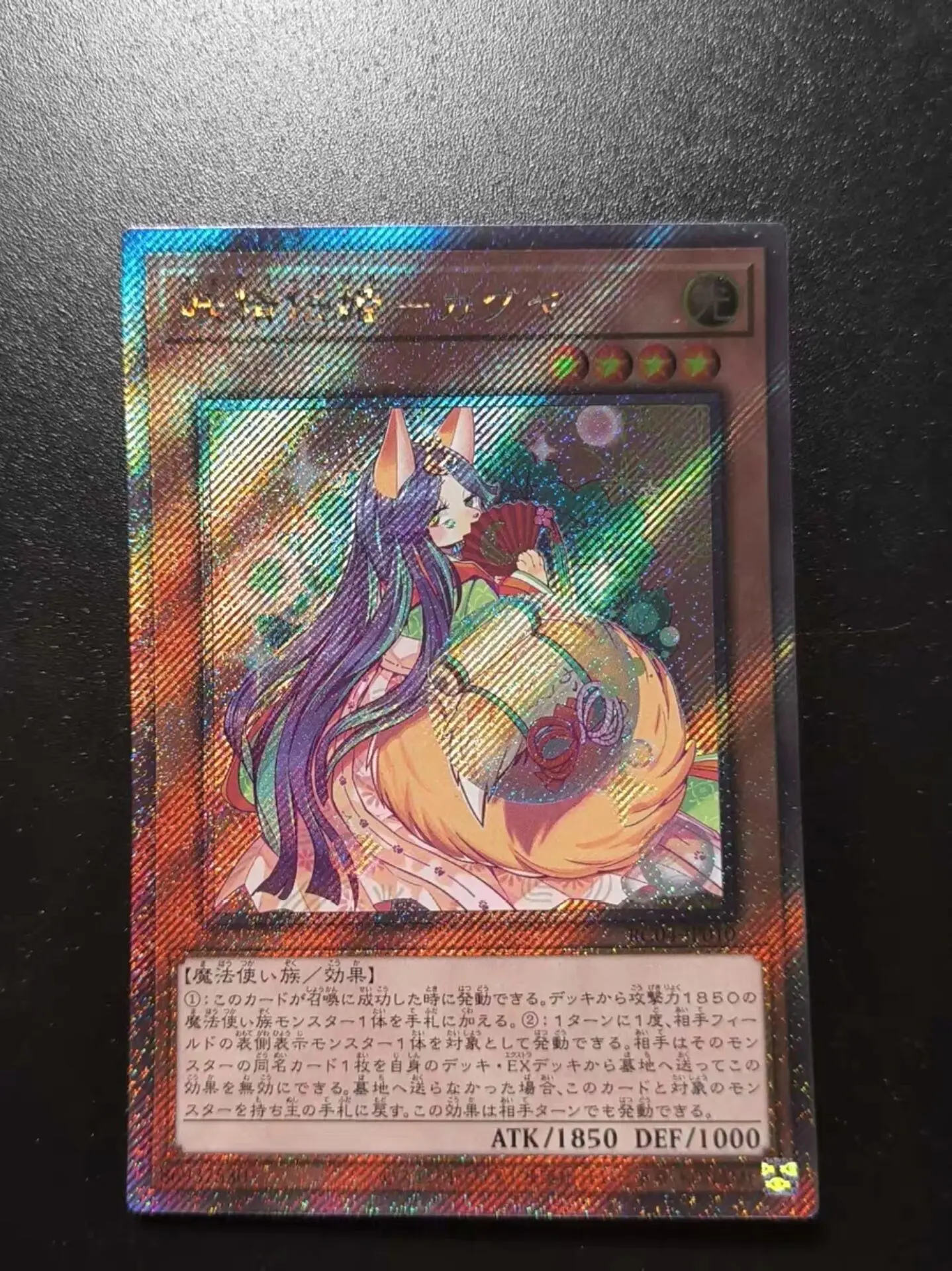 Yugioh KONAMI Duel Monsters RC04-JP010 Fairy Tail - Luna Extra Secret Rare Japanese Collection Mint Card