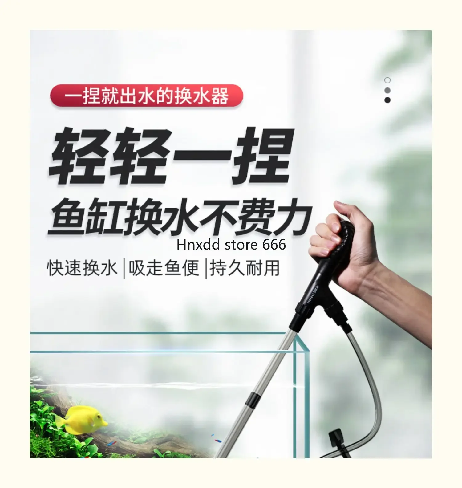 Tanque de peces, cambio de agua, inodoro de arena