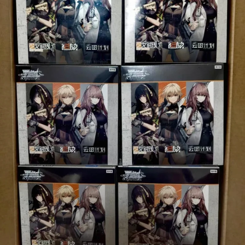 Hot Bushirod Weiss Schwarz Frontline Booster Pack Simplified Chinese Version Collectible Trading Cards Game Hobby Xmas gifts