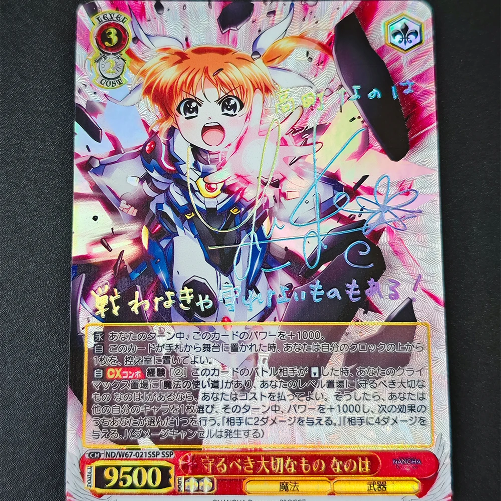 Weiss Schwarz Magical Girl Lyrical Nanoha Anime Collection Card Signierte Karte Vergoldung Brechende Farbe Flash Card Strukturierte Geschenke