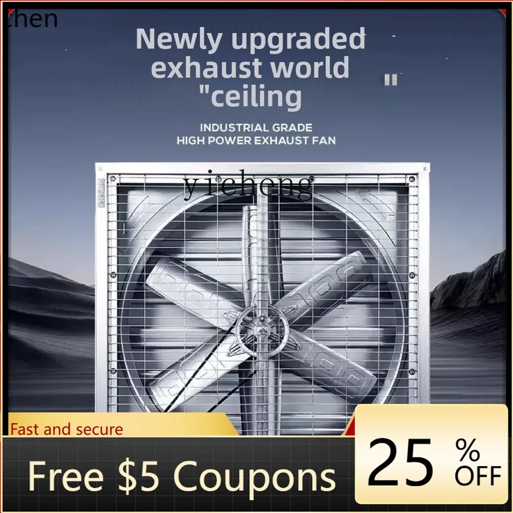 

P26 High Power Exhaust Fan Powerful Ventilation Exhaust Fan Commercial Ventilation Fan Aquaculture