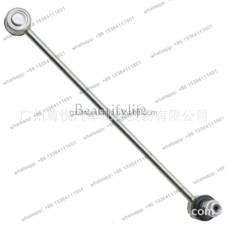 Car ball head balance, front LR030047 auto parts