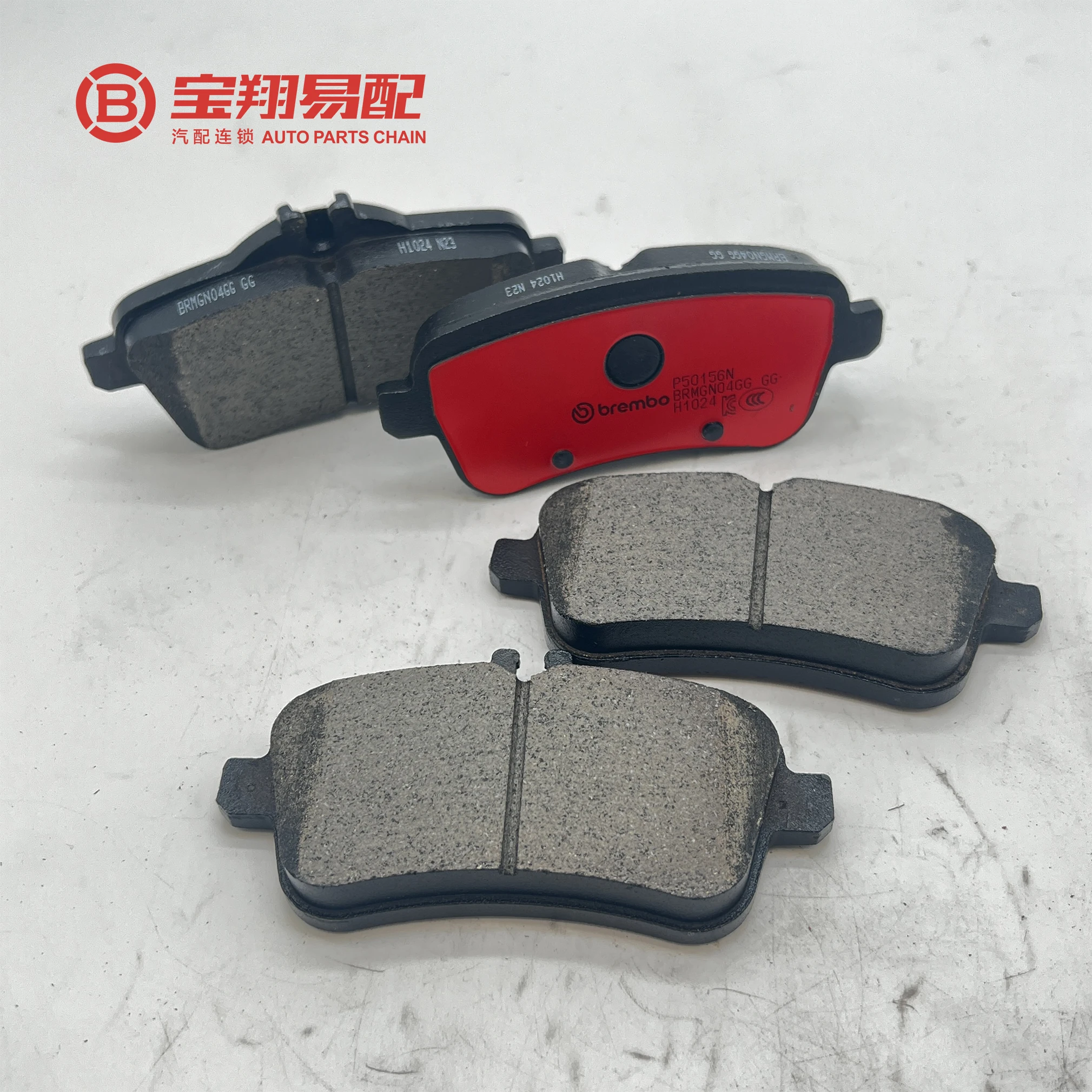 

High Quality For Brembo P50156 Rear Brake Pads Semi-Metal Series OE NO. 0074208620