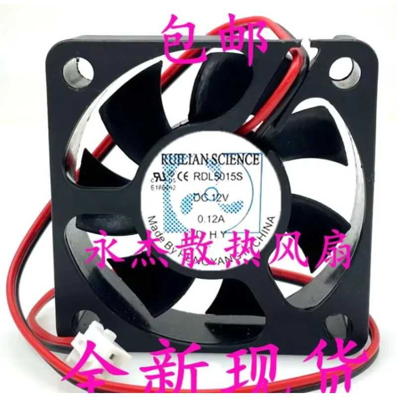 RUILIAN RDL5015S DC 12V 0.12A 50x50x15mm 2-Wire Server Cooling Fan