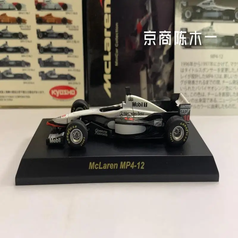 KYOSHO 1/64  MP4/12 #10 #9 1996 F1 Collection of die cast alloy trolley model ornaments