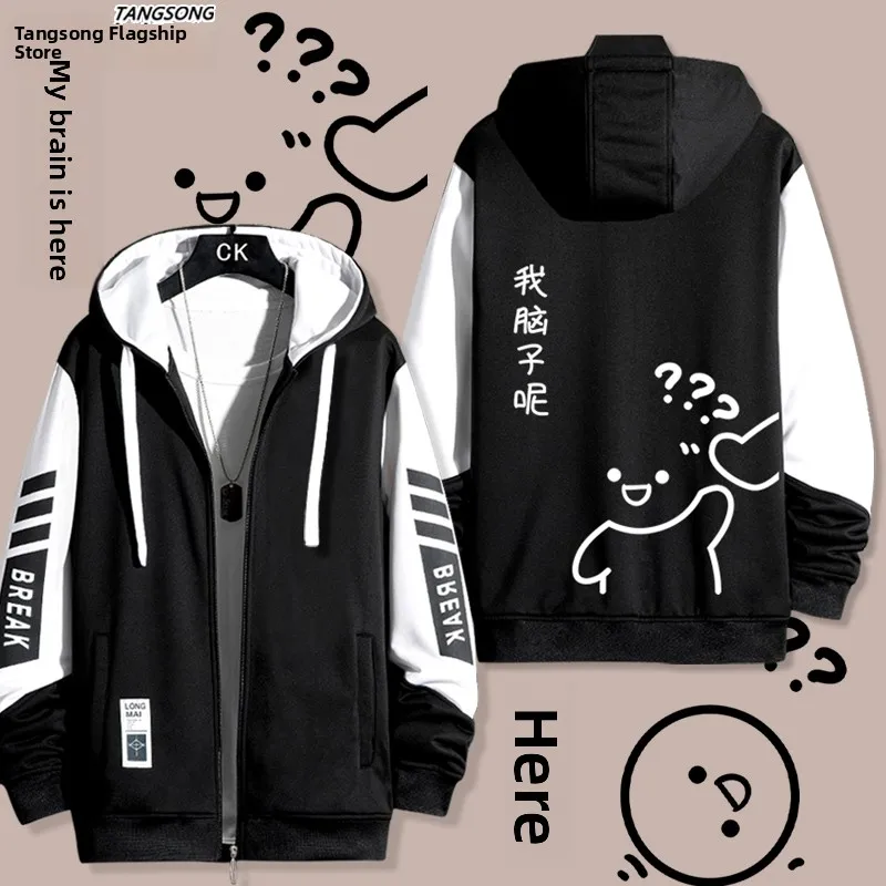 

Casual Text Printed Open Cardigan Jaet ex Teenage Faion Outerwear Polyester Long Sve Zipper Hooded Spring Autumn